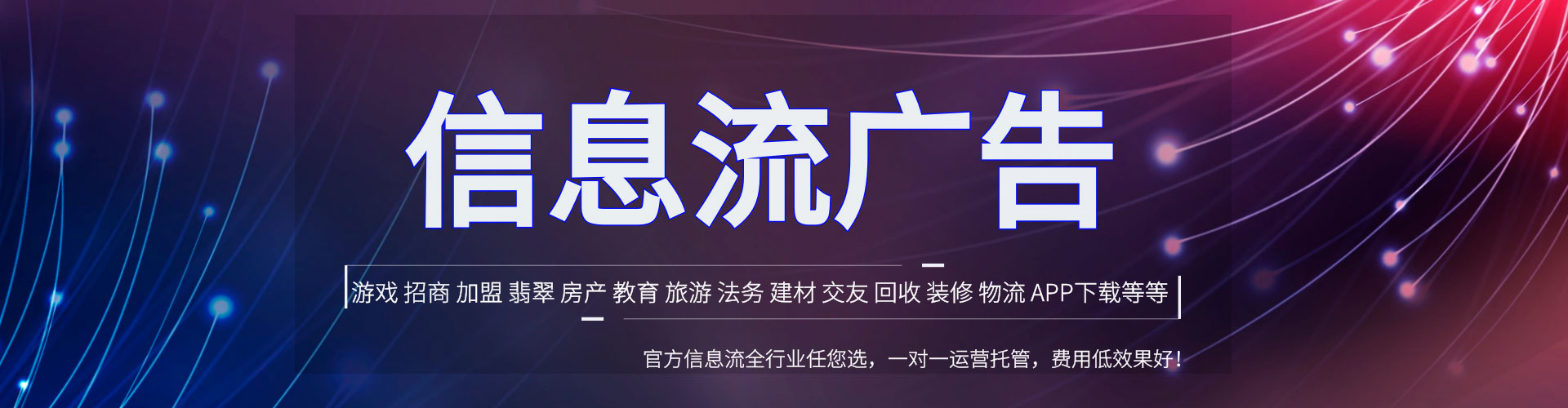 胶州百度推广费用
